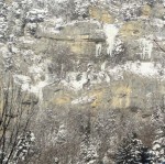 "La fine couche de glace ...", est en bas à gauche, ensuite il y a un projet et enfin "Etrange journée à droite" de l image